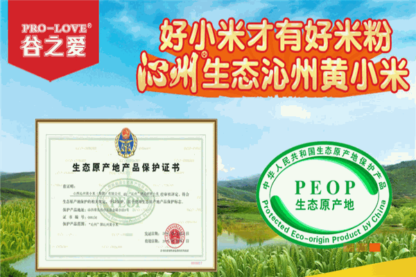 谷之爱婴幼儿小米粉