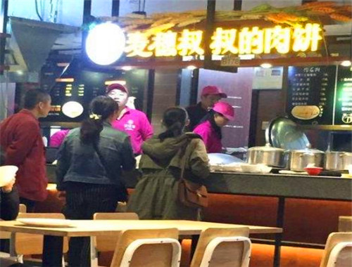 麦穗叔叔的肉饼