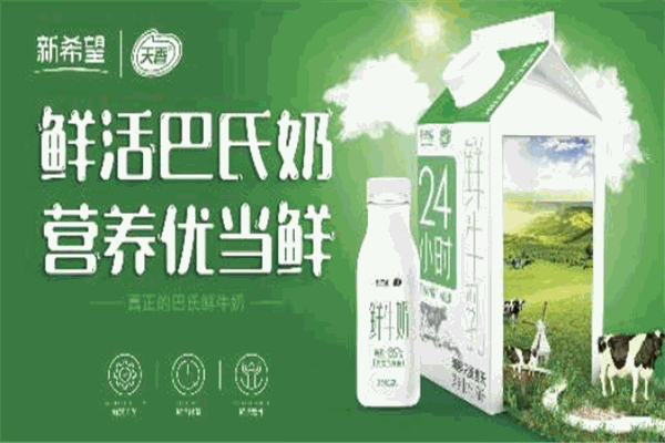 新天香乳业