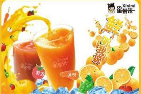 星莱米饮品