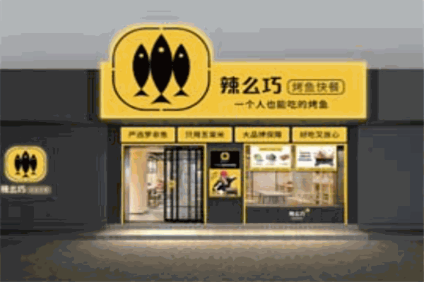 辣么巧
