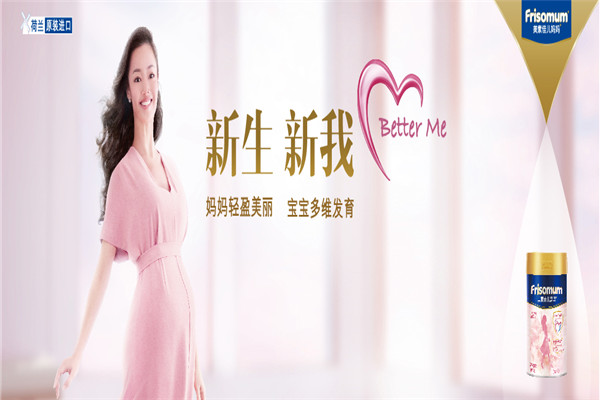 美素佳儿