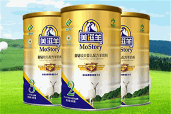 美滋羊羊奶粉