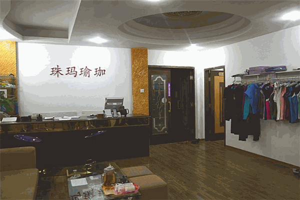 珠玛瑜伽加盟