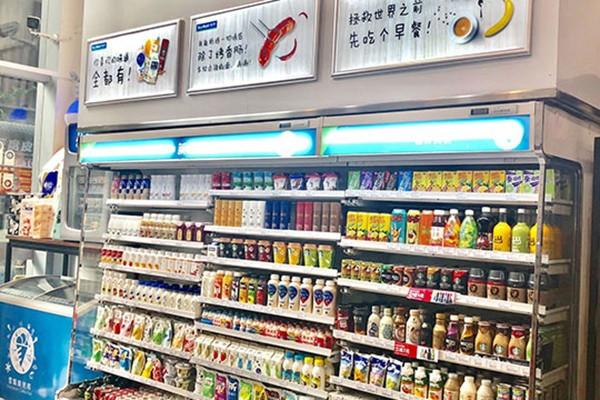 开开便利店加盟