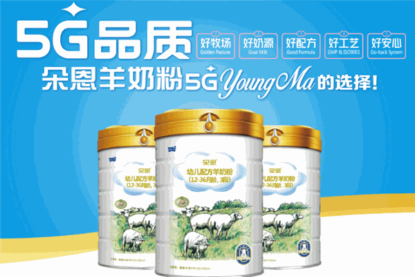 朵恩羊奶粉