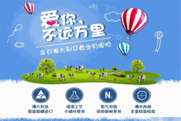 博滋曼婴幼儿配方奶粉