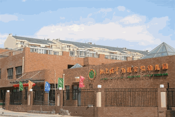 为明幼儿园