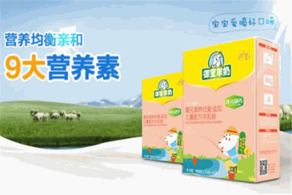 乐慧奶粉