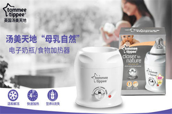 汤美天地婴童用品