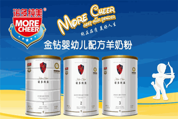 诺多纯美