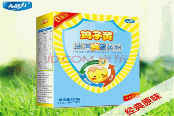 健力鸡子黄