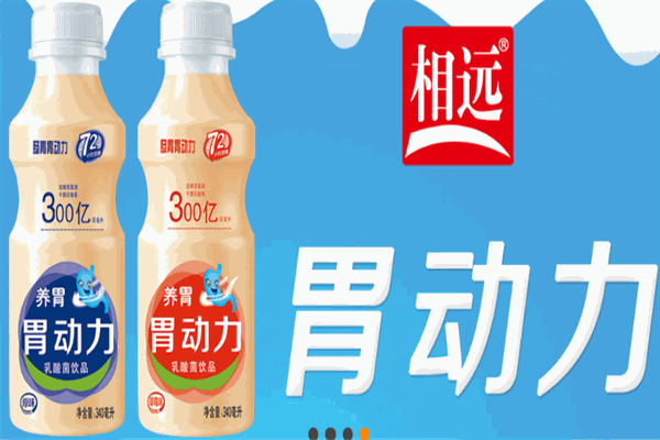 优佳乳业