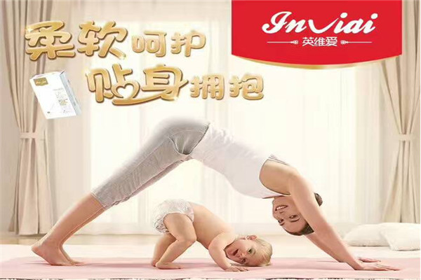 英维爱