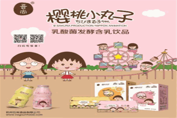 吾尚乳酸菌