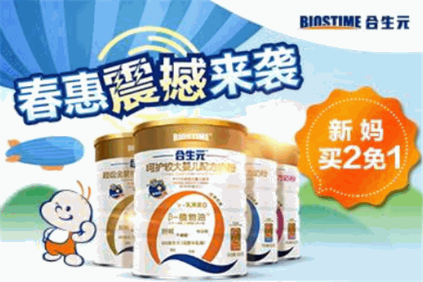 素加奶粉