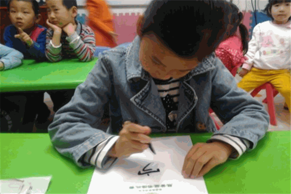 能量娃幼儿园