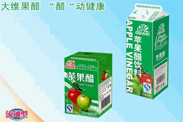 中天乳业
