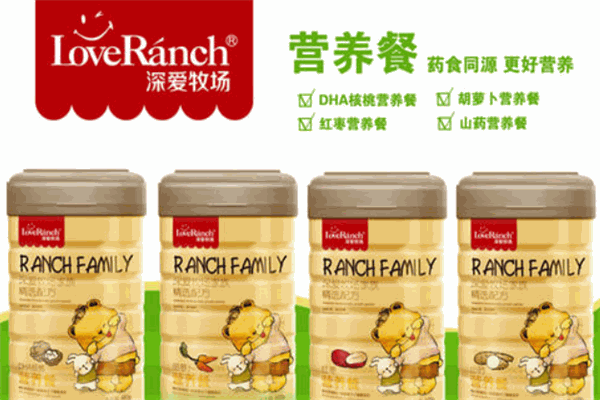 深爱牧场