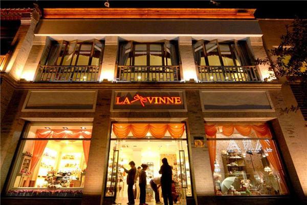 LaVinne乐纷礼品