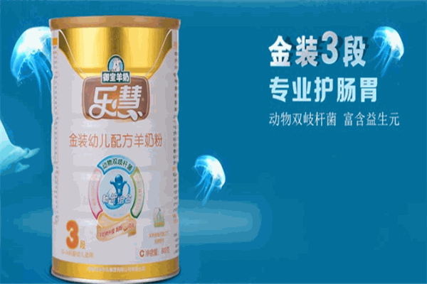 乐慧奶粉