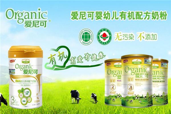 爱尼可奶粉
