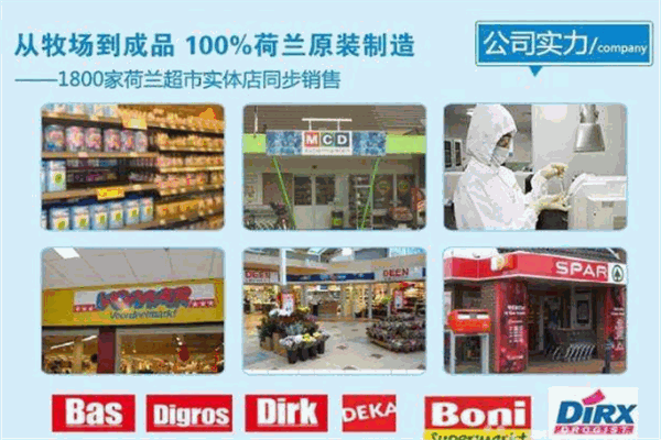 博婴宝婴儿奶粉
