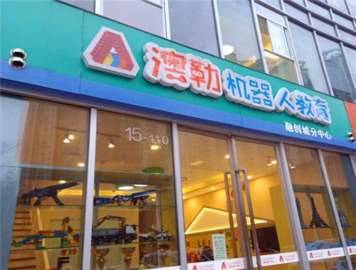 澳勒机器人教育