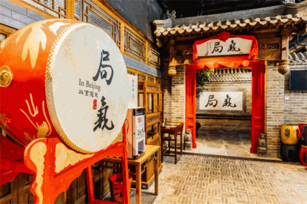 局气餐厅