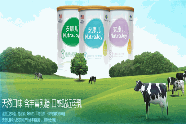 安康儿美国进口奶粉