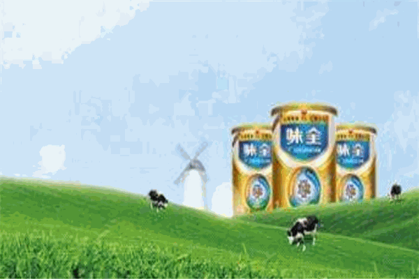 味全奶粉