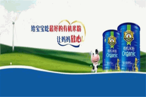 英格蓝特有机米粉