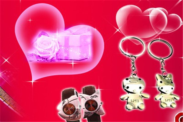 LOVE双城热恋礼品