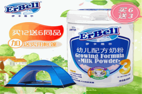 伊卡蓓尔奶粉