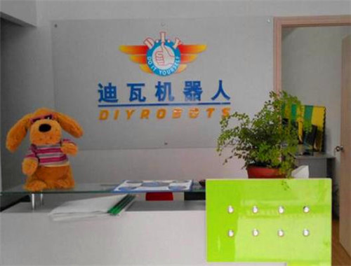 迪瓦机器人