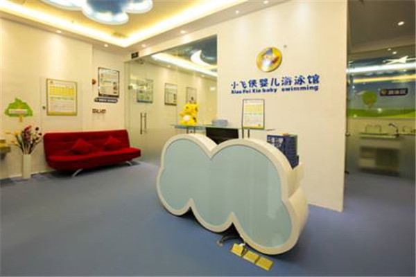 小飞侠游泳馆