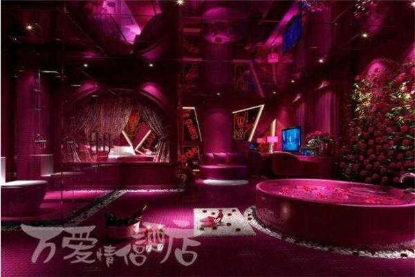 万爱情侣酒店加盟