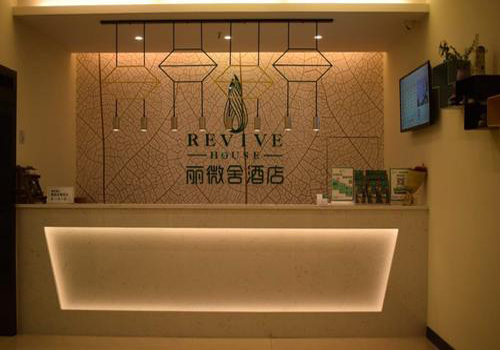 丽微舍酒店加盟