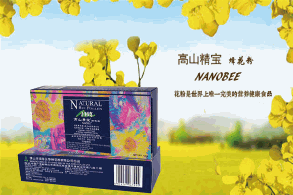 高山精宝保健食品