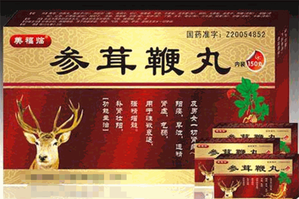 参茸会加盟
