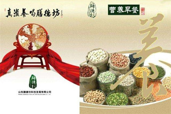 膳德坊加盟