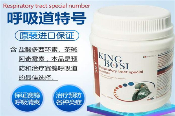 康柏丝保健品加盟