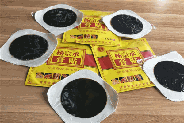 宗承堂膏药加盟