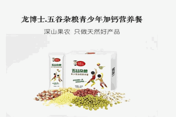 龙博士五谷杂粮
