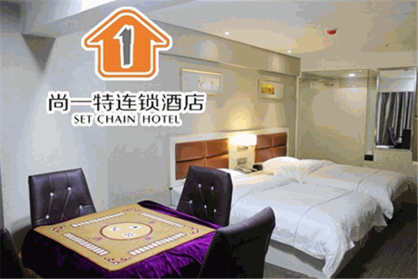 尚一特酒店加盟