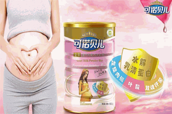 可诺贝儿奶粉