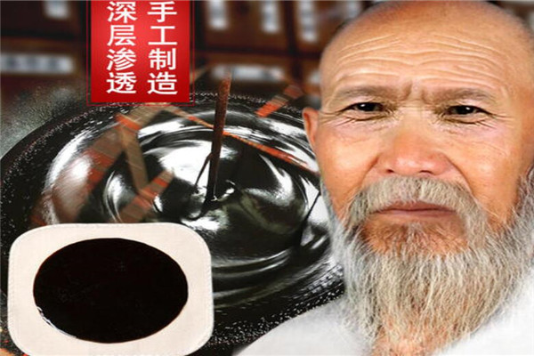 泽谦堂保健贴加盟