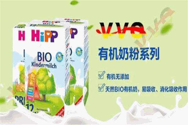 喜宝奶粉