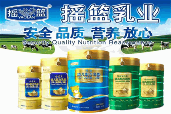 摇篮奶粉