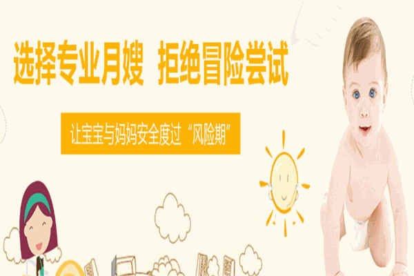 康宝乐母婴护理中心